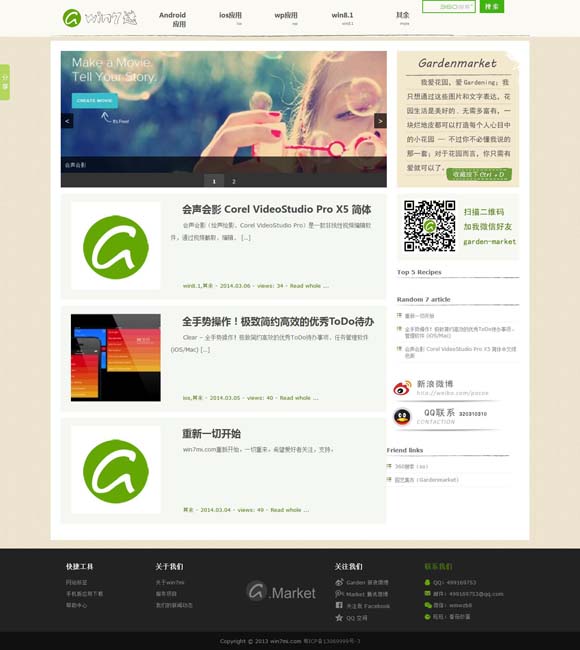 文档下划线怎么打出来符号 文化和旅游部广泛开展全国展演活动 曲艺、木偶、皮影、秦腔精彩纷呈