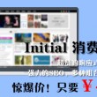 word文档怎么删除重复项 只保留一个