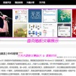 澳门开奖网站直播视频下载免费